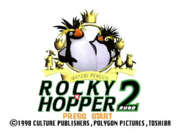 Iwatobi Penguin Rocky x Hopper 2 - Tantei Monogatari (JP) screen shot title